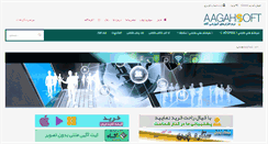 Desktop Screenshot of aagahsoft.com