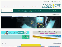 Tablet Screenshot of aagahsoft.com